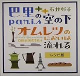 �b���̋�̉��I�����c�̂ɂ����͗���� ���V�s��
