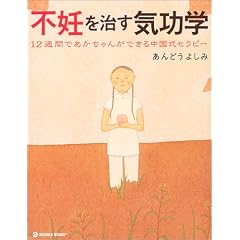 �s�D�������C���w�\12�T�Ԃł�������񂪂ł��钆�����Z���s�[ (MARBLE BOOKS)