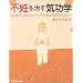 �s�D�������C���w�\12�T�Ԃł�������񂪂ł��钆�����Z���s�[ (MARBLE BOOKS)