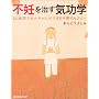 �s�D�������C���w�\12�T�Ԃł�������񂪂ł��钆�����Z���s�[ (MARBLE BOOKS)