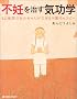 �s�D�������C���w�\12�T�Ԃł�������񂪂ł��钆�����Z���s�[ (MARBLE BOOKS)