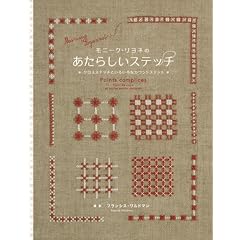 ���j�[�N�E�����l�̂����炵���X�e�b�`