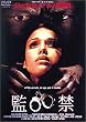 �ċ� [DVD]
