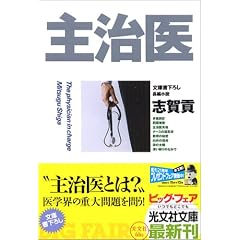 �厡�� (�����Е���)