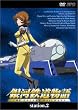��͓S������ Station.2 [DVD]