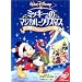 �n�E�X�I�u�}�E�X���悭�m�邽�߂�DVD