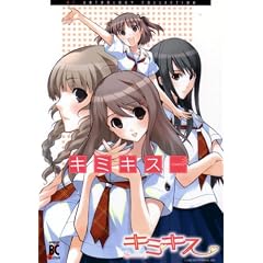 �L�~�L�X (BLADE COMICS)