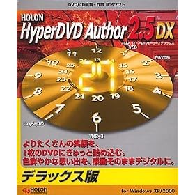 Holon HyperDVD Author 2.5 DX