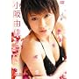 ����R�� �䂩���� [DVD]