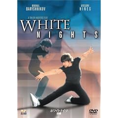 �z���C�g�i�C�c���� [DVD]