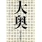 �剜���D��