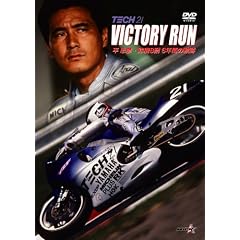 �r�N�g���[���� �����F�E�鎭8�� 6�N�Ԃ̋O�� [DVD]