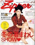[Book] Zipper (ジッパー) 2009年 01月号 [雑誌]