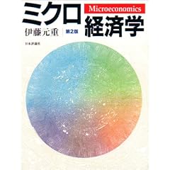�~�N���o�ϊw
