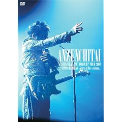 ���S�n�сg���S�����h�R���T�[�g�c�A�[ 2010 Special at ���{������~Starts & Hits~�u�܂��ˁc�B�v [DVD]