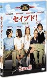 �Z�C�u�h! ���ʕ� [DVD]