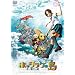 �z�b�^���P�̓� ~�y�Ɩ��@�̋�~ �t�@�~���[�E�G�f�B�V���� [DVD]