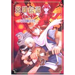 �p�Y�`�� �K�K�[�u�g�����W�[ ��g���� ���S�U���K�C�h (Kadokawa game collection)