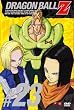 DRAGON BALL Z ��23�� [DVD]