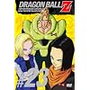 DRAGON BALL Z ��23�� [DVD]