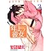 �N��m�ޏ� 2 (2)
