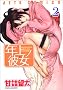 �N��m�ޏ� 2 (2)