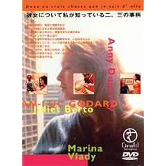 �ޏ��ɂ��Ď����m���Ă����A�O�̎��� [DVD]