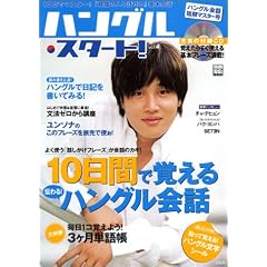 �n���O���E�X�^�[�g!Vol.4 ###LT!!!CD###GT!!! (�ʍ��� 1052)