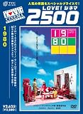 1980(�C�`�L���[�n�`�}��) [DVD]