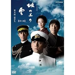 NHK �X�y�V�����h���} ��̏�̉_ 5 ���w�� [DVD]