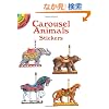 Carousel Animals Stickers (Dover Little Activity Books Stickers)