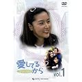 �C�E�����G�剉 �u�����Ă邩��v DVD-BOX