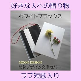 ���u�Z�̓����@���[���f�U�C�������f�U�C�����ɃJ�o�[�y�z���C�g�u���b�N�X�@�p�[�����ϔ������z�����Ċ�΂�鍂�i���A�p�����D���u�b�N�J�o�[�@�N���X�}�X��o�����^�C����z���C�g�f�[��a�����v���[���g�ɍD�]�@��1000�y�[�W�̕��ɖ{�����[��