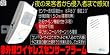 �ԊO�����C�����X�Z���T�[ �h�ƃA���[�����`���C��