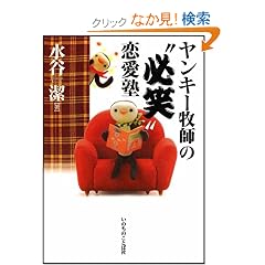 �����L�[�q�t�̕K�Η����m