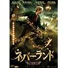 �l�o�[�����h ���S�� [DVD]