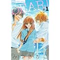 DEAR! 1 (Betsucomi�t�����[�R�~�b�N�X)