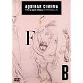 AQUIRAX CINEMA [DVD]