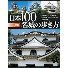 �}�� ���{100����̕����� (�ӂ��낤�̖{/���{�̕���)