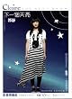 ����V�� (CD+DVD) (�e�����ʔ�) ��p��