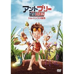 �A���g�u���[ ���ʔ� [DVD]
