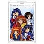 �L�^�S�W Kanon memorial (���}���A���o��)