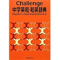 Challenge���w�p�a�E�a�p���T
