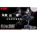 ��������I�@�H�R�Y�@1/8 PVC�h���ς݊����i