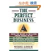 The Perfect Business