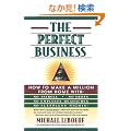 The Perfect Business