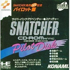 SNATCHER�p�C���b�g�f�B�X�N �yPC�G���W���z