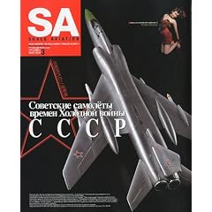 SCALE AVIATION ( �X�P�[���A���B�G�[�V���� ) 2010�N 03���� [�G��]