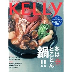 KELLY ( �P���[ ) 2010�N 02���� [�G��]