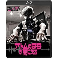 �A�g���̑������������� ~THE ECHO OF ASTRO BOY�fS FOOTSTEPS [Blu-ray]